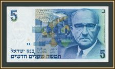 ������� 5 ������� 1985 P-52 (52a) UNC