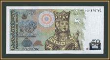 ������ 50 ���� 2011 P-73 (73c) UNC