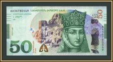 ������ 50 ���� 2020 P-79 (79b) UNC
