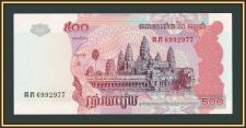 �������� 500 ������ 2004 P-54 (54b) UNC