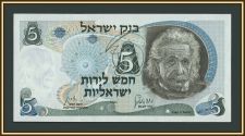 ������� 5 ��� 1968 P-34 (34a) �UNC