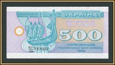 ������� 500 ����������� 1992 P-90 (90r) �UNC