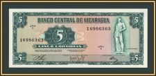 ��������� 5 ������ 1972 P-122 (122a) UNC