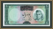���� 50 ������ 1969 P-85 (85a) UNC