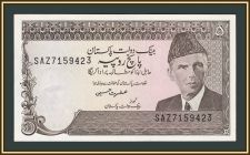 �������� 5 ����� 1984 P-38 (38a.6) UNC