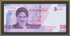 ���� 50000 ������ 2023 P-162(162b) UNC