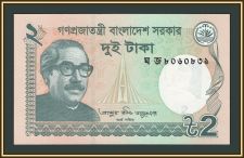 ��������� 2 ���� 2018 P-52 (52g.2) UNC