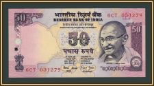 ����� 50 ����� 1997 P-90 (90d) UNC