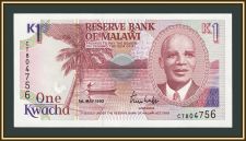 ������ 1 ����� 1992 P-23 (23b) UNC