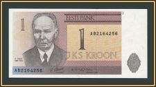 ������� 1 ����� 1992 P-69 (69a) UNC