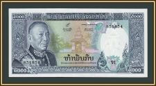 ���� 5000 ��� 1975 P-19 (19a) UNC
