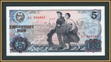 �������� ����� 5 ��� 1978 P-19 (19d) UNC