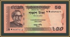 ��������� 50 ��� 2019 P-56 (56Aa) UNC