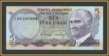 Турция 5 лир 1970 Р-185 аUNC