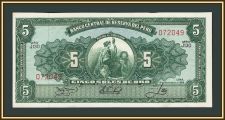 ���� 5 ����� 1966 P-83 (83a.4) a-UNC