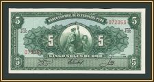 ���� 5 ����� 1966 P-83 (83a.4) a-UNC
