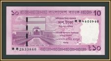 ��������� 10 ��� 2026 P-76 (76a) UNC