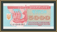 Украина 5000 карбованцев 1995 P-93 (93b.1) UNC
