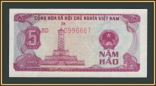 Вьетнам 5 хао 1985 P-89 (89a) UNC