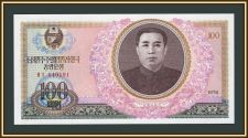 Северная Корея 100 вон 1978 P-22 (22a) UNC