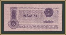 Вьетнам 5 су 1975 P-76 (76a) UNC