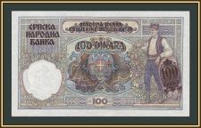 Сербия 100 динаров 1941 P-23 UNC