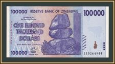 Зимбабве 100000 долларов 2008 P-75 UNC