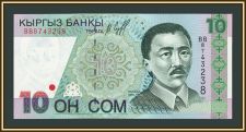 �������� 10 ����� 1997 P-14 (14a) UNC