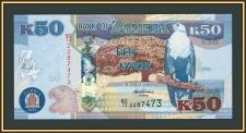 ������ 50 ����� 2012 P-53 (53�) UNC