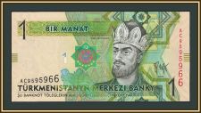 Туркменистан (Туркмения) 1 манат 2009 P-22 (22a) UNC