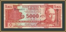 �������� 5000 ������� 2005 P-223 (223�) UNC