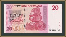 �������� 20 �������� 2007 P-68 (68a) UNC
