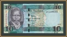 ����� ����� 10 ������ 2016 P-12 (12b) UNC