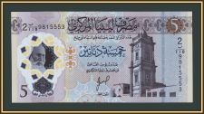 Ливия 5 динаров 2025 P-86 (86b) UNC