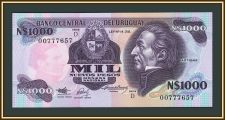 ������� 1000 ����� ���� 1992 P-64 (64�b) UNC