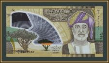 ���� 1 ���� 2025 P-56 (56�) UNC