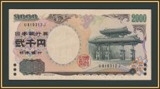 ������ 2000 ��� 2000 P-103 (103a) �UNC