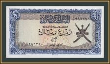 Оман 1/4 риала 1977 P-15 (15a) UNC