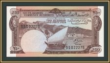 Демократическая Республика Йемен 250 филс 1965 P-1b UNC