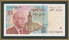 Марокко 20 дирхам 1996 P-67 (67a) UNC