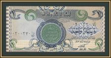 ���� 1 ����� 1992 P-79 UNC