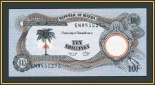 Биафра 10 шиллингов 1968-1969 P-4 UNC