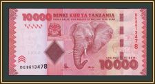 Танзания 10000 шиллингов 2015 P-44 (44b) UNC