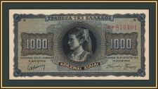 Греция 1000 драхм 1942 P-118 (118a.1) UNC