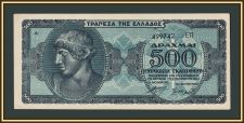 Греция 500 000 000 драхм 1944 P-132 (132b) аUNC/UNC