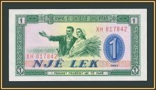 ������� 1 ��� 1964 P-33 (33a) UNC