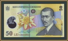 ������� 50 ��� 2024 P-120 (120k) UNC