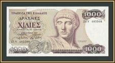 ������ 1000 ����� 1987 P-202 (202a) UNC