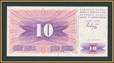 ������ � ����������� 10 ������� 1992 P-10 (10a) UNC