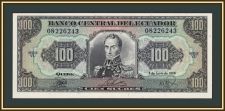 ������� 100 ����� 1988 P-123 (123�a.4) UNC